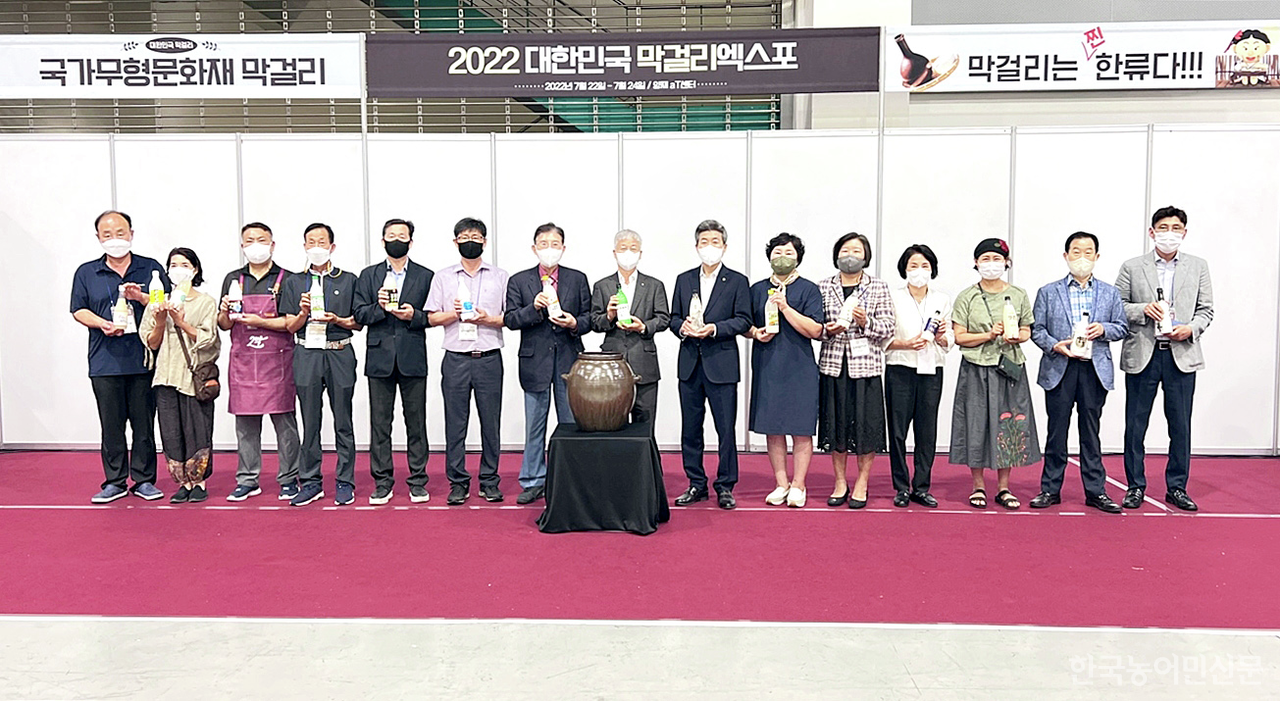 대한민국막걸리엑스포가 지난 7월 22일부터 24일까지 서울 aT센터에서 개최됐다.