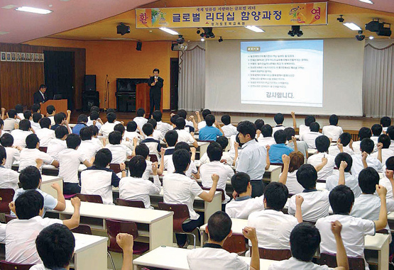 경기 7개지역 고교 반장 리더 교육