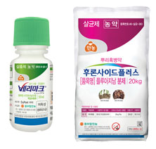 동부팜한농, 내달 초까지 배추 병해충 방제교육 < 비료ㆍ농약 < 농산 < 기사본문 - 한국농어민신문 동부팜한농, 내달 초까지 배추 병해충 방제교육 < 비료ㆍ농약 < 농산 < 기사본문 - 한국농어민신문