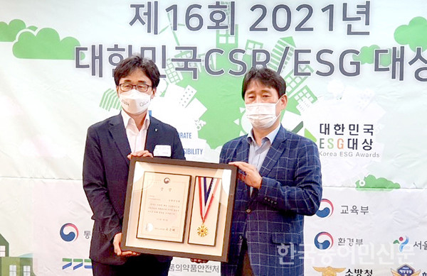 농협중앙회가 제16회 대한민국 CSR/ESG 경영대상에서 CSR 부문 교육부장관상을 수상했다.