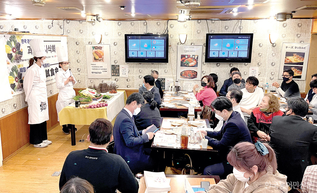 경북도청 일본 도교사무소가 지난 15일 일본의 젊은층 입맛을 사로잡기 위해 신주쿠 신오쿠보에서 과메기 시식회를 가졌다.