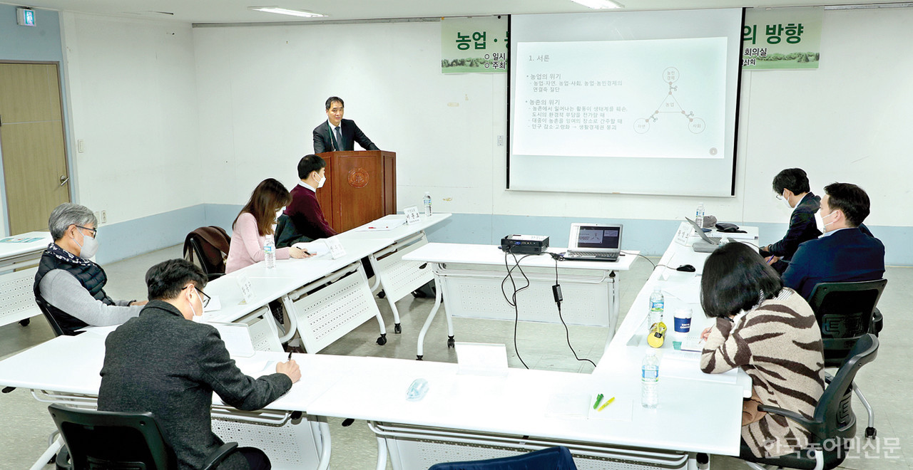 한국농어민신문은 제20대 대선을 앞두고 지난 12월15일 본사 6층 회의실에서 '농업