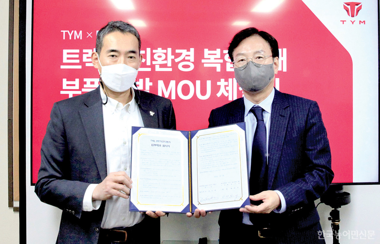 업무협약을 체결한 TYM의 김도훈 사장(사진 왼쪽)과 홍성무 다이텍연구원장.