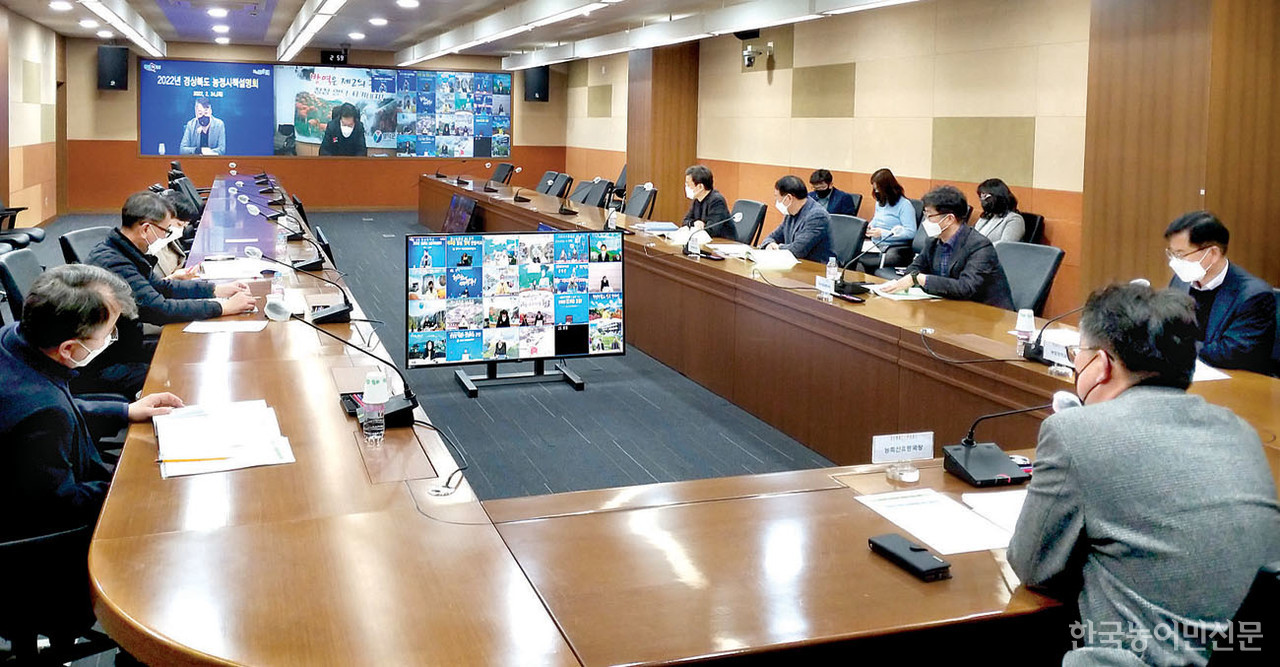 최근 김종수 경북도 농축산유통국장이 올 도 농정방향과 역점시책 등을 소개하는 설명회를 가졌다.