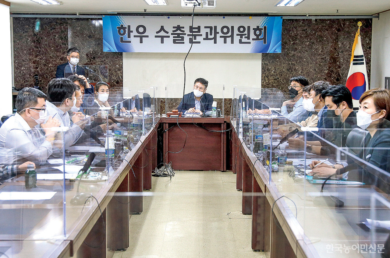 한우협회 한우수출분과위가 지난 12일 제2축산회관에서 열렸다.