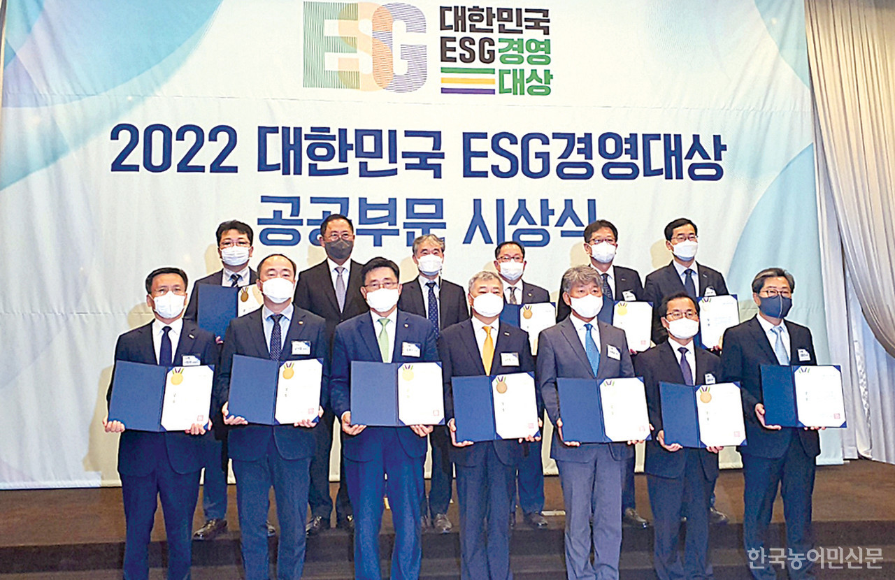 한국농수산식품유통공사가 ‘2022 대한민국 ESG경영대상’에서 준정부기관 부문 우수상을 수상했다.