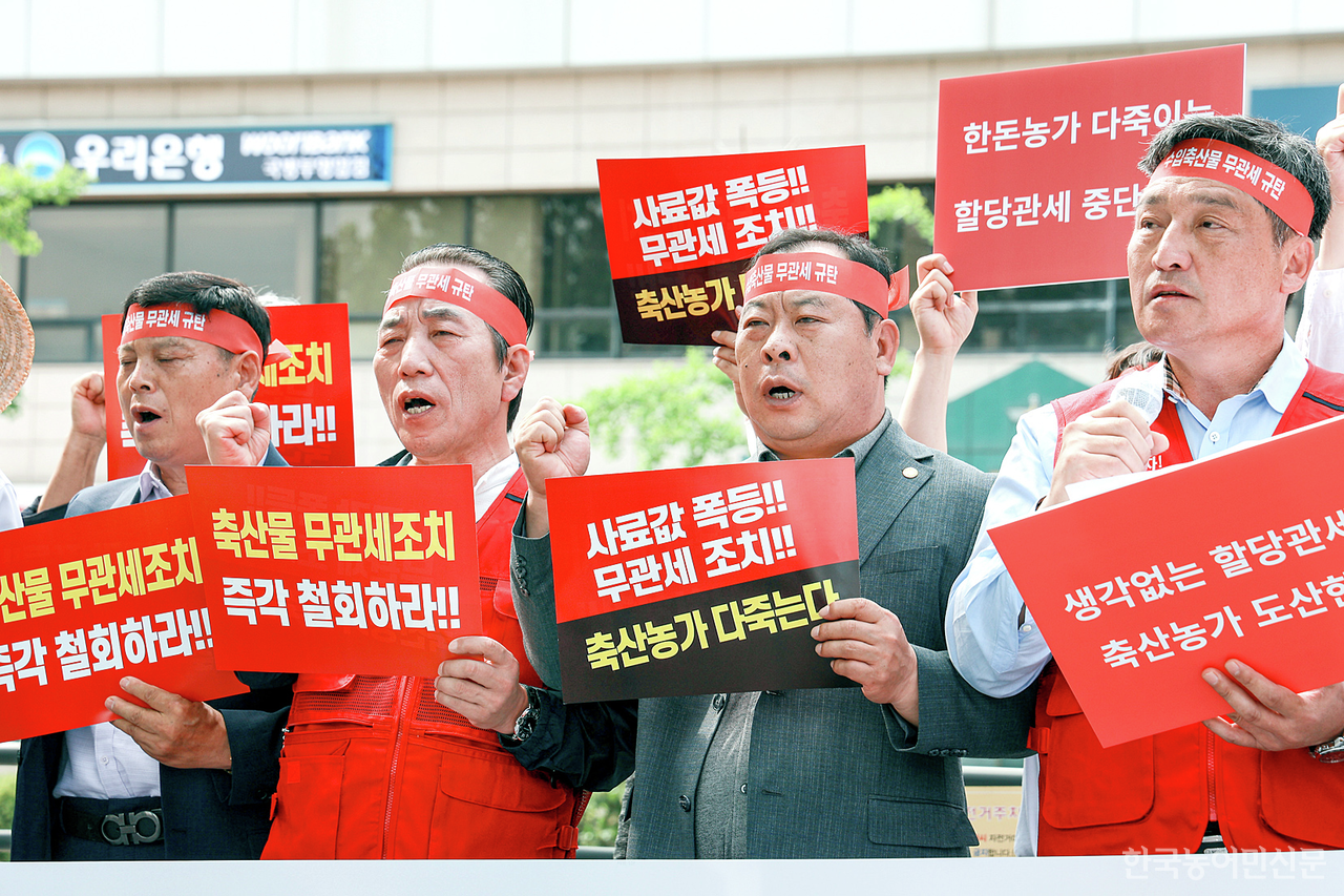 축산물 무관세 조치 단행 규탄과 급등한 사료가격 대책 마련 등을 위해 축산농가들이 8월 11일 서울역에 집결한다. 사진은 이에 앞서 지난 7월 11일 용산 전쟁기념관에서 진행한 관련 기자회견 모습.