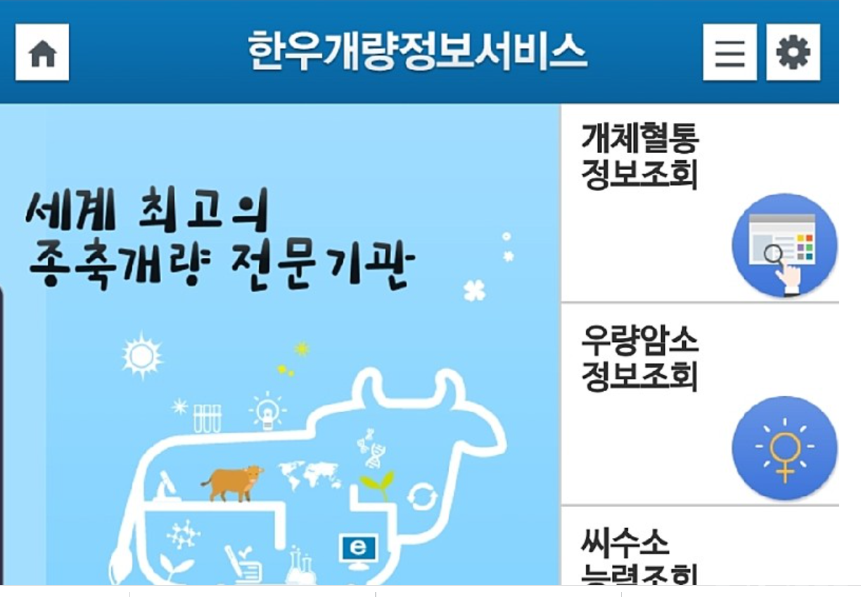 종개협 
