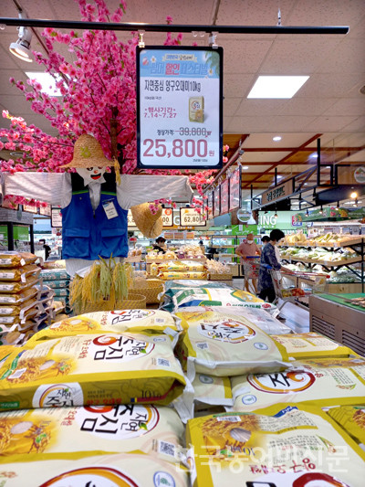 강원지역에서 생산된 양구오대쌀 등이 할인 판매되고 있다.