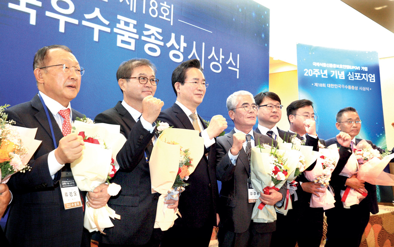 국립종자원은 10월 6일 서울 프레지던트 호텔에서 정황근 농식품부 장관(왼쪽 3번째)이 참석한 가운데 UPOV 가입 20주년 기념 심포지엄과 대한민국 우수품종 시상식을 개최했다. 