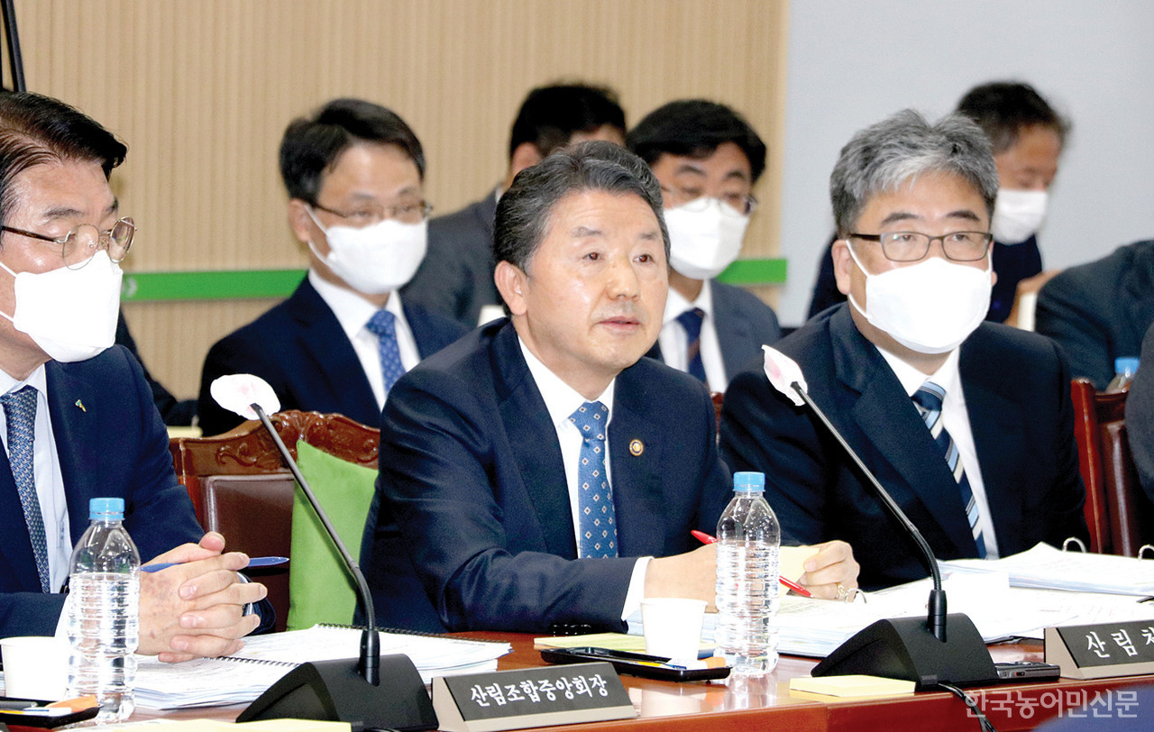 남성현 산림청장(사진 가운데)이 지난 14일 열린 국회 농해수위 국정감사에서 의원들의 질의에 답하고 있다.