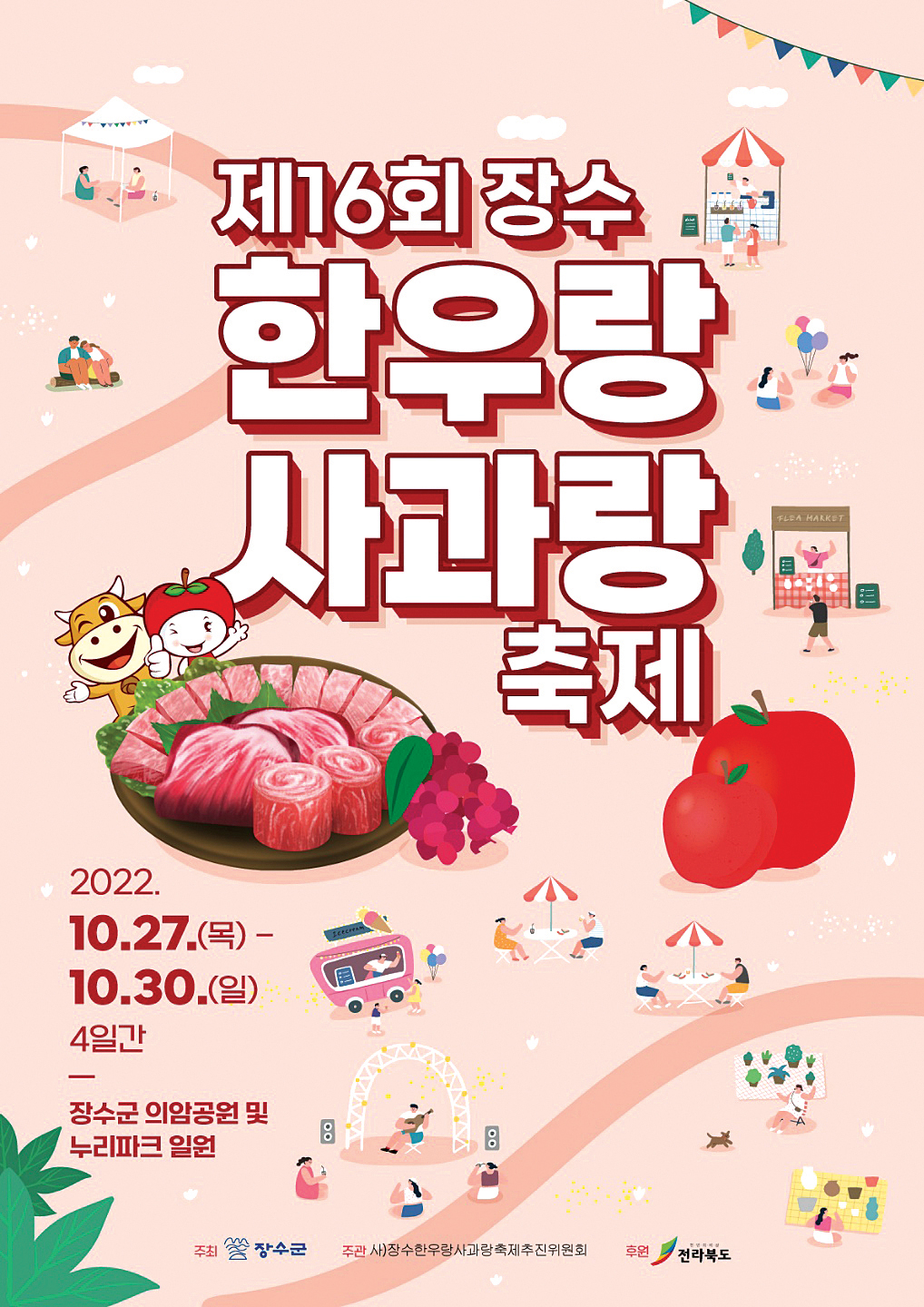 이미지 미리보기