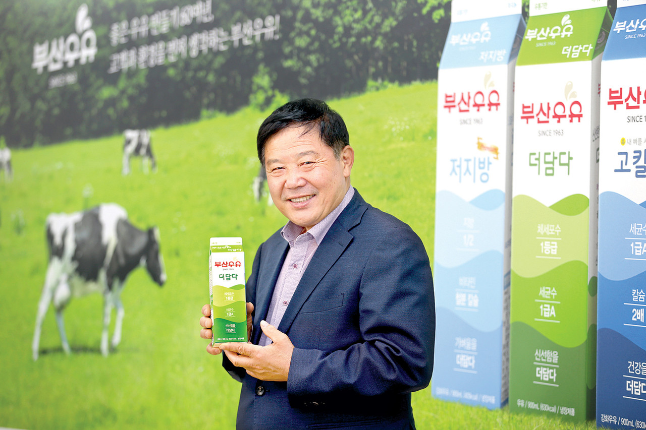 강래수 부산경남우유농협 조합장이 ‘부산우유’ 제품을 들고서 낙농인들의 땀과 정성과 희망이 듬뿍 담긴 우유를 많이 사랑해줄 것을 당부하고 있다.