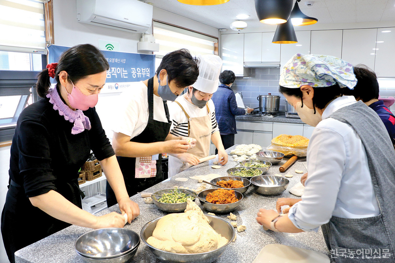 Em 17 de outubro, na Shared Kitchen em Seryu-dong, Gwonseon-gu, Suwon, como um programa detalhado de um projeto 