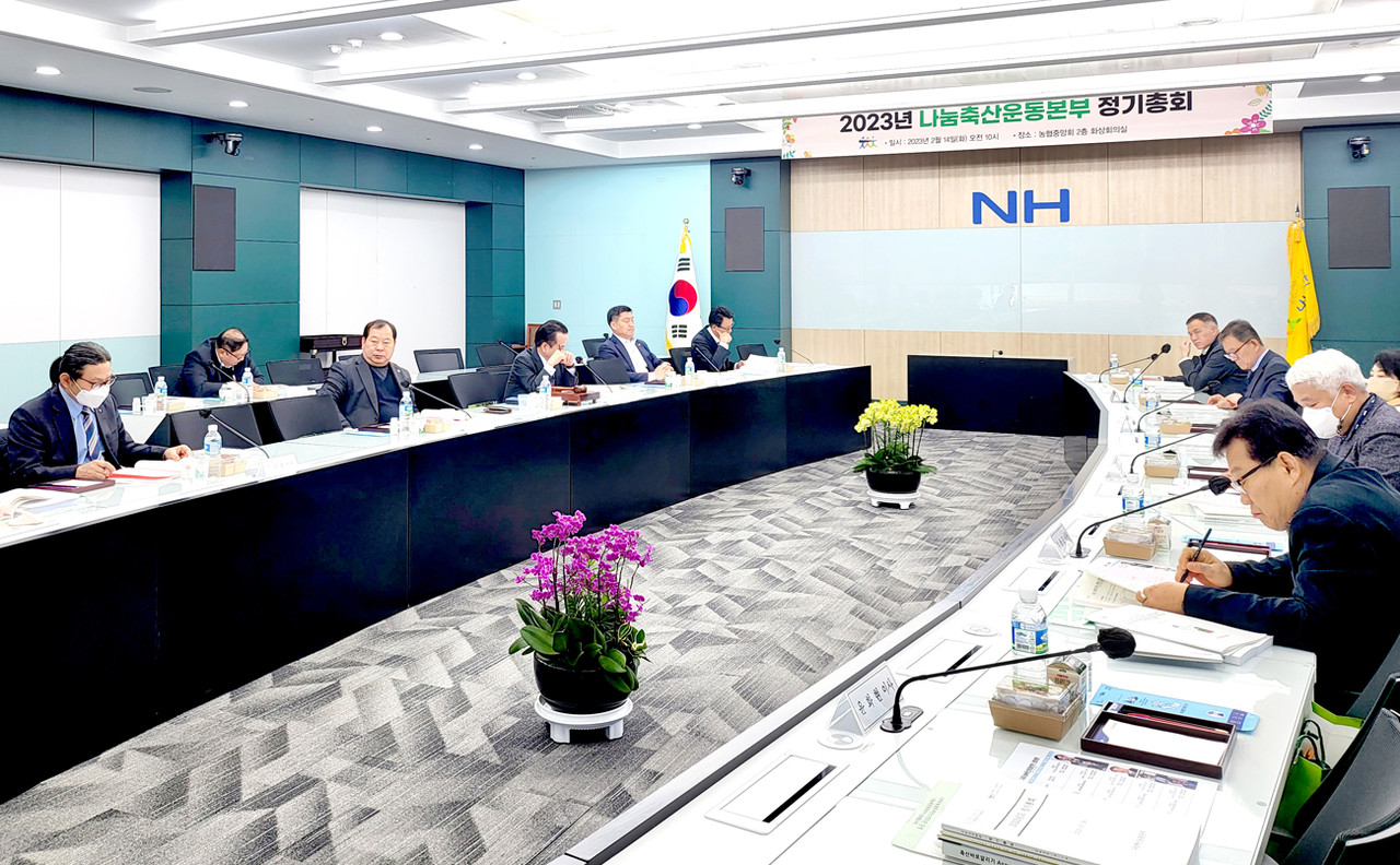 나눔축산본부, 모금액 최대치 기록했다 < 중요기사1 < 업계소식 < 축산 < 기사본문 - 한국농어민신문