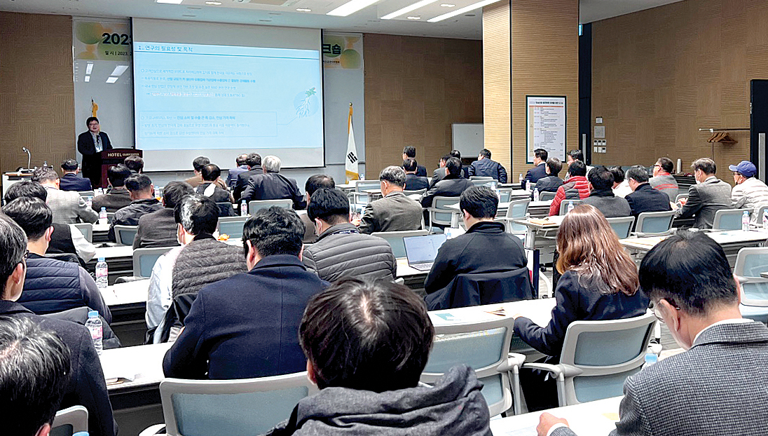 한국인삼협회는 2월 21일 청주에서 ‘인삼산업 발전방향 모색을 위한 워크숍’을 개최했다.
