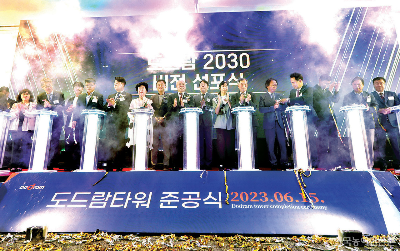 도드람은 소비자와 접점이 큰 서울시대를 맞아 식품전문기업으로의 도약을 선언했다.  사진은 15일 준공식에서 ‘도드람 2030 비전 선포식’을 하고 있는 모습이다.