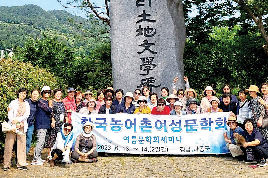 한국농어촌여성문학회 여름문학 세미나가 경남 하동 일원에서 열렸다. 코로나19로 3년 만에 열린 여름문학회에 회원들의 반응이 뜨거웠다.