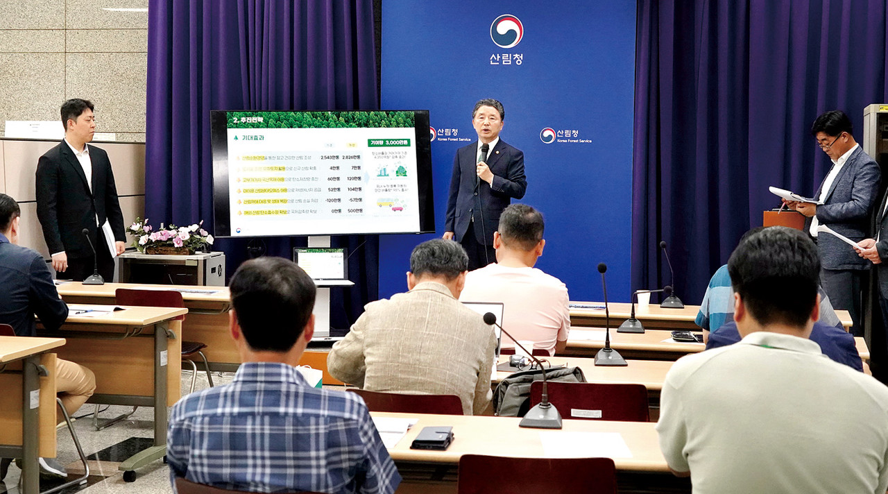 남성현 산림청장이 지난 7월 10일 정부대전청사에서 ‘제3차 탄소흡수원 증진 종합계획’을 브리핑했다. 