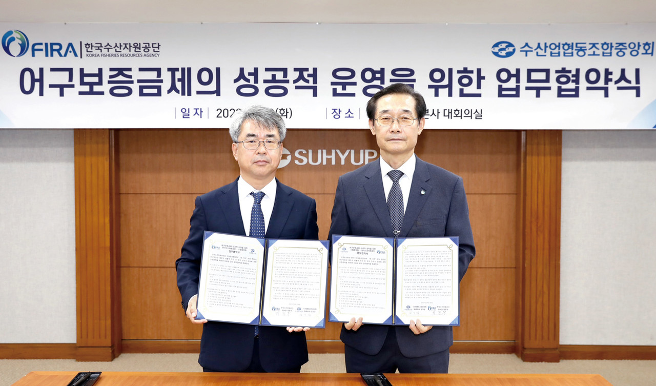 이춘우 한국수산자원공단 이사장(오른쪽)이 김기성 수협중앙회 대표이사와 어구보증금제 운영 관련 업무협약을 체결했다.