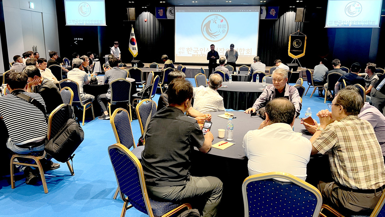 한국인삼경작인연합회는 지난 8월 31~9월 1일 충남 보령시에 위치한 한화리조트에서 ‘2023 하계워크숍’을 개최했다.