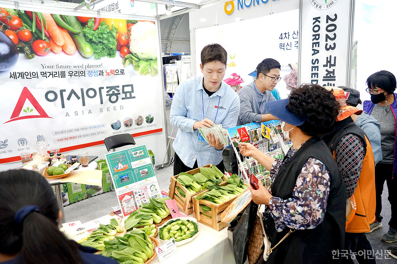 지난 10월 5~7일 김제에서 열린 국제종자박람회에 참여한 아시아종묘사의 홍보 부스. 행사장을 방문한 관람객이 아시아종묘의 제품을 둘러보고 있다. 
