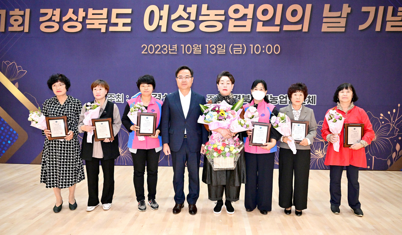 경북도와 도내 3개 여성농업인단체가 지난 13일 경북 여성가족플라자에서 ‘제1회 경북 여성농업인의 날’ 기념행사를 개최했다.