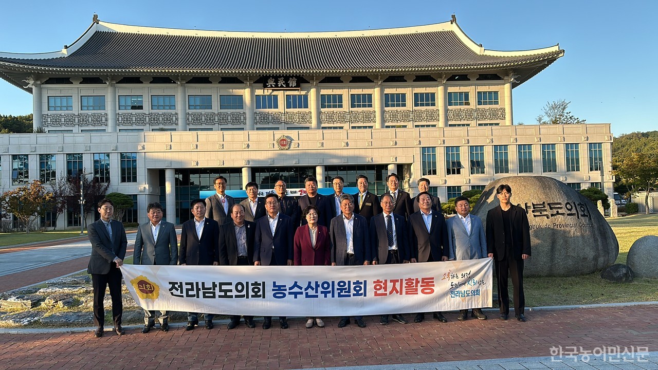 전남도의회, 경북도의회 찾아 농업 발전·협력 논의