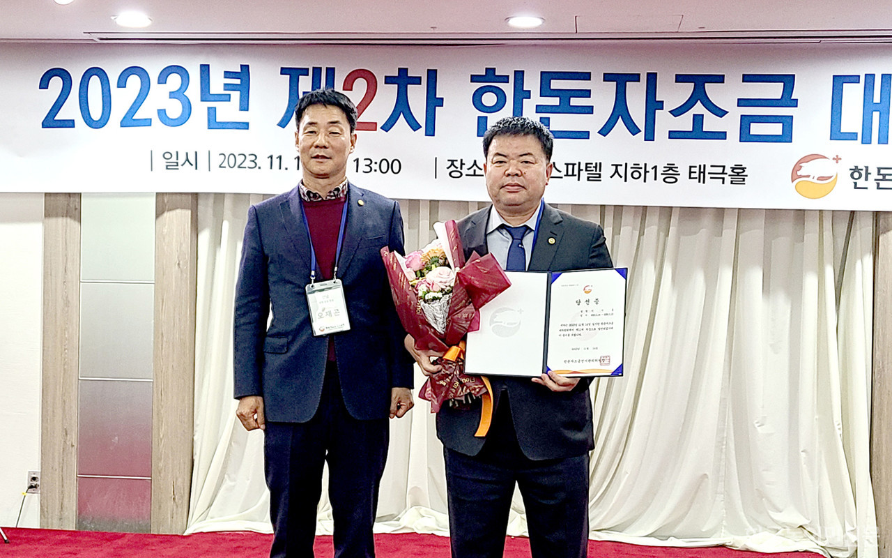 이기홍 신임 의장(사진 오른쪽)이 오재곤 선거관리위원장에게 당선증을 받고 기념촬영을 하고 있다.