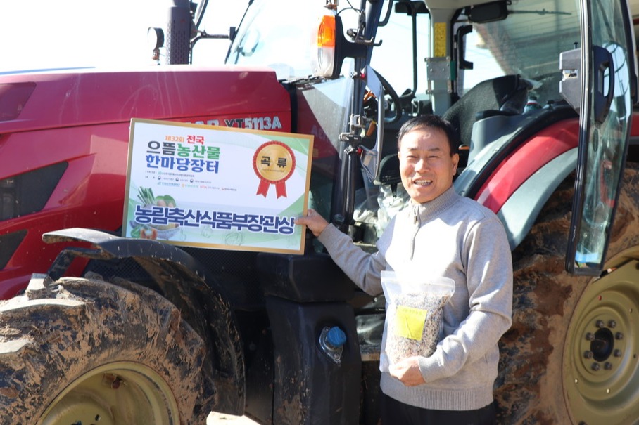 1983년 후계농업경영인에 선정된 김정백 한농연익산시연합회 사업부회장. 그는 올해 전국으뜸농산물 품평회에 쌀을 출품해 농식품부 장관상을 받았다. 