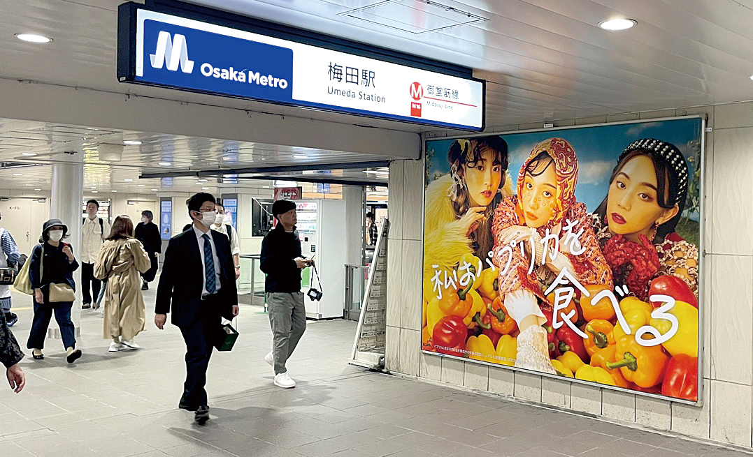 일본 동경의 지하철 광고 모습