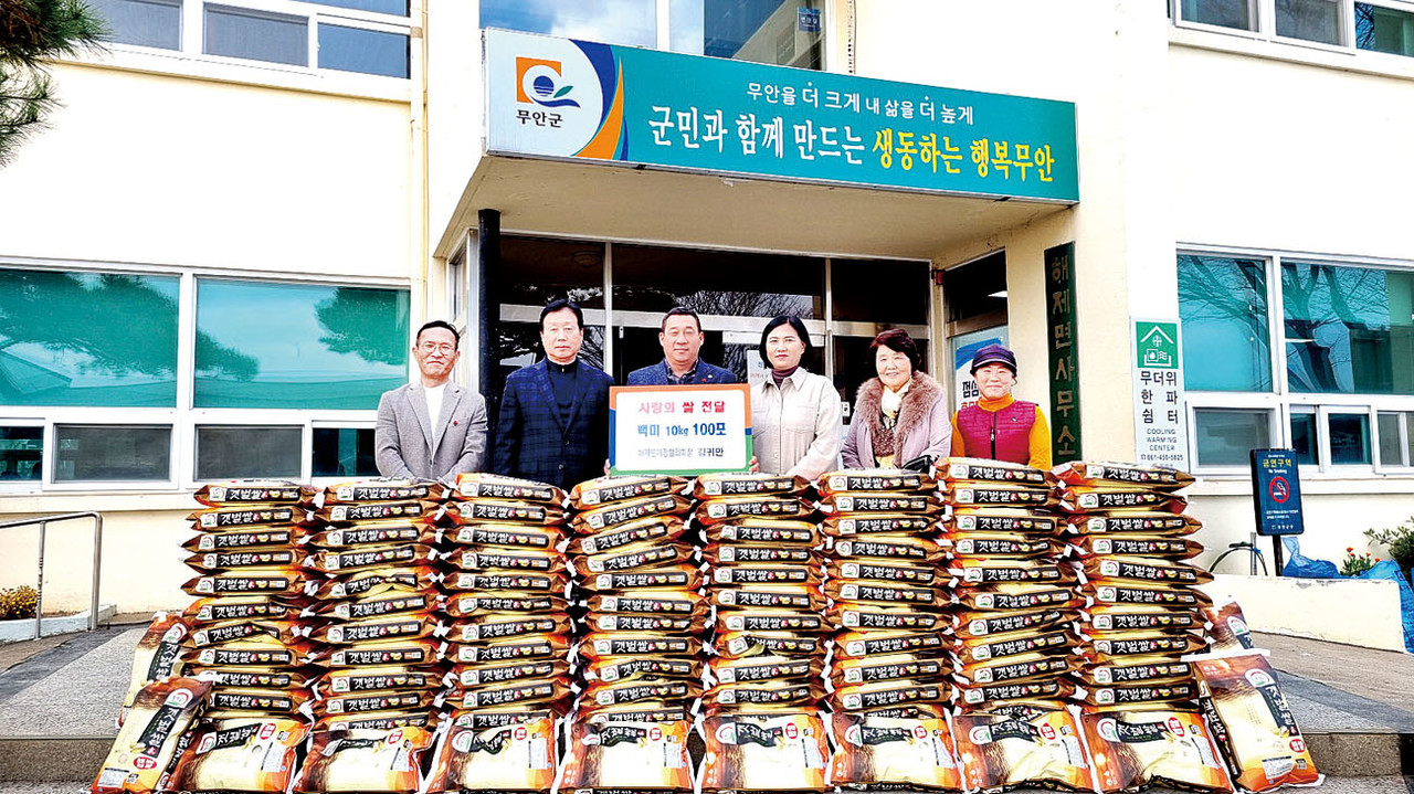 김귀만 한농연 무안군연합회장이 5일 사랑의 쌀 2000kg을 해제면 지역사회보장협의체에 기부했다.