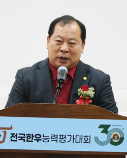 김삼주 전국한우협회장