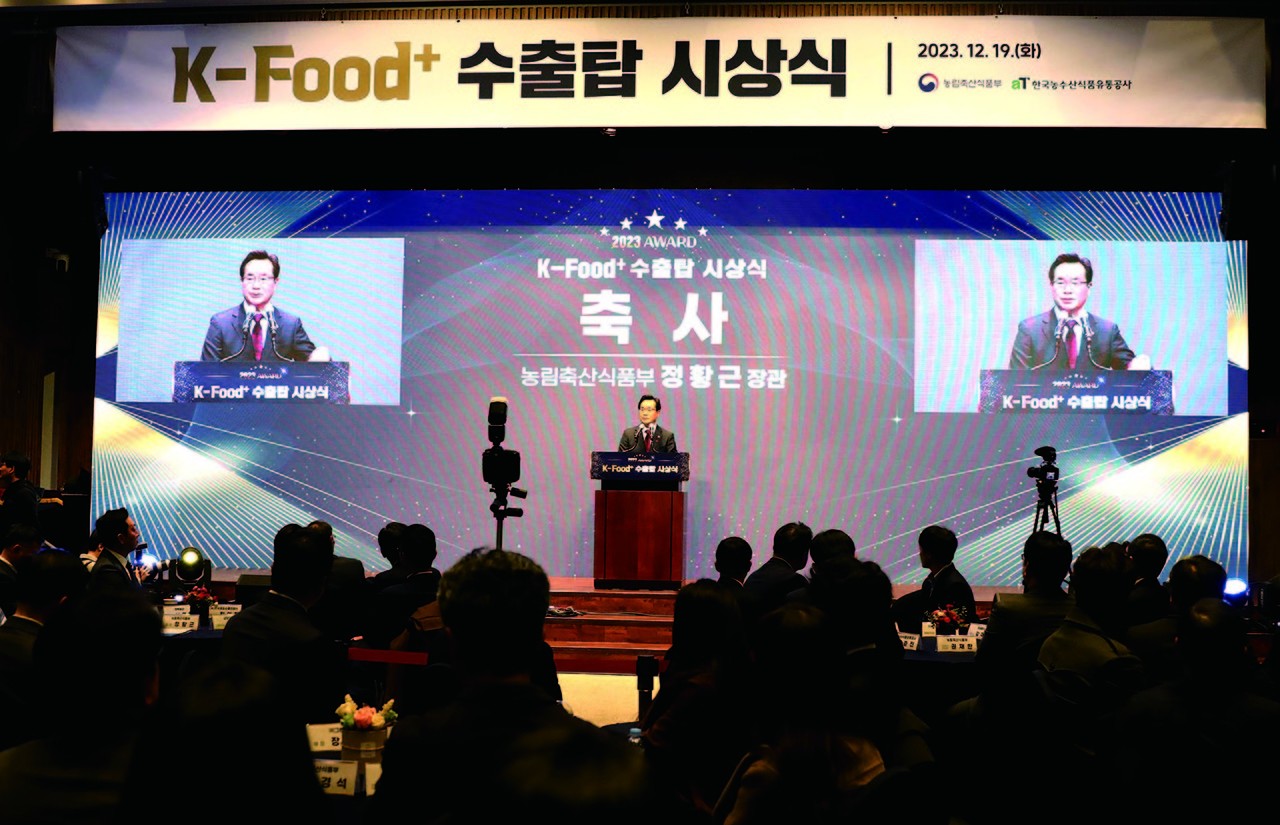 19일 서울 양재동 aT센터에서 열린 ‘제1회 케이푸드 플러스 수출탑 시상식’에서 정황근 농림축산식품부 장관이 축사를 하고 있다. 