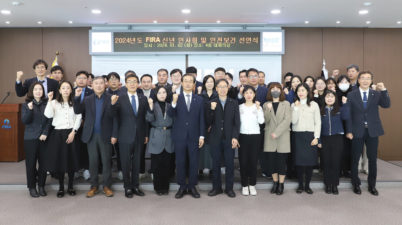 한국수산자원공단 2024년도 신년 인사회에서 지난해 성과와 개선이 필요한 사항 등을 돌아보고, 어려운 여건에서도 성실히 임무를 수행한 직원들을 격려하는 시간이 있었다.