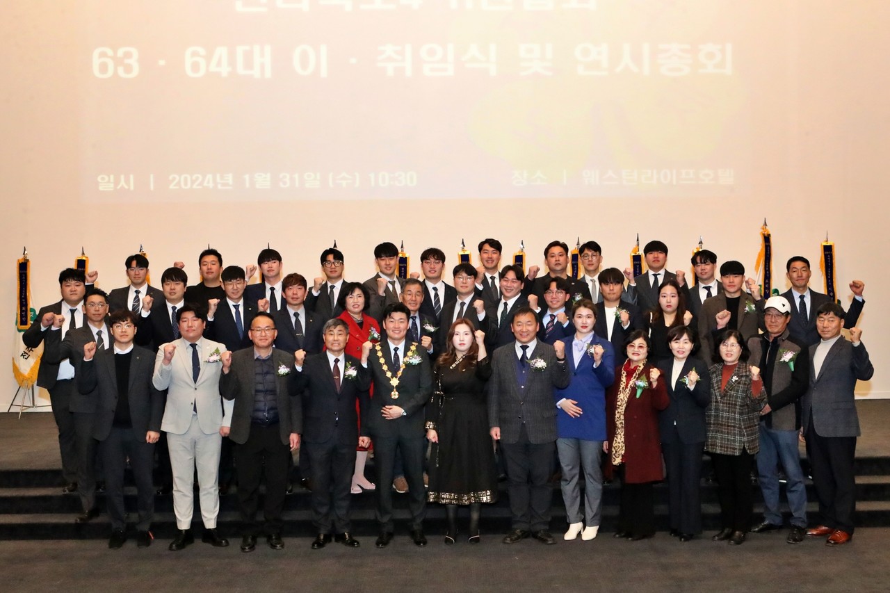 전북특별자치도4-H연합회는 지난 31일 익산 웨스터라이프호텔에서 임원 이취임식을 가졌다.