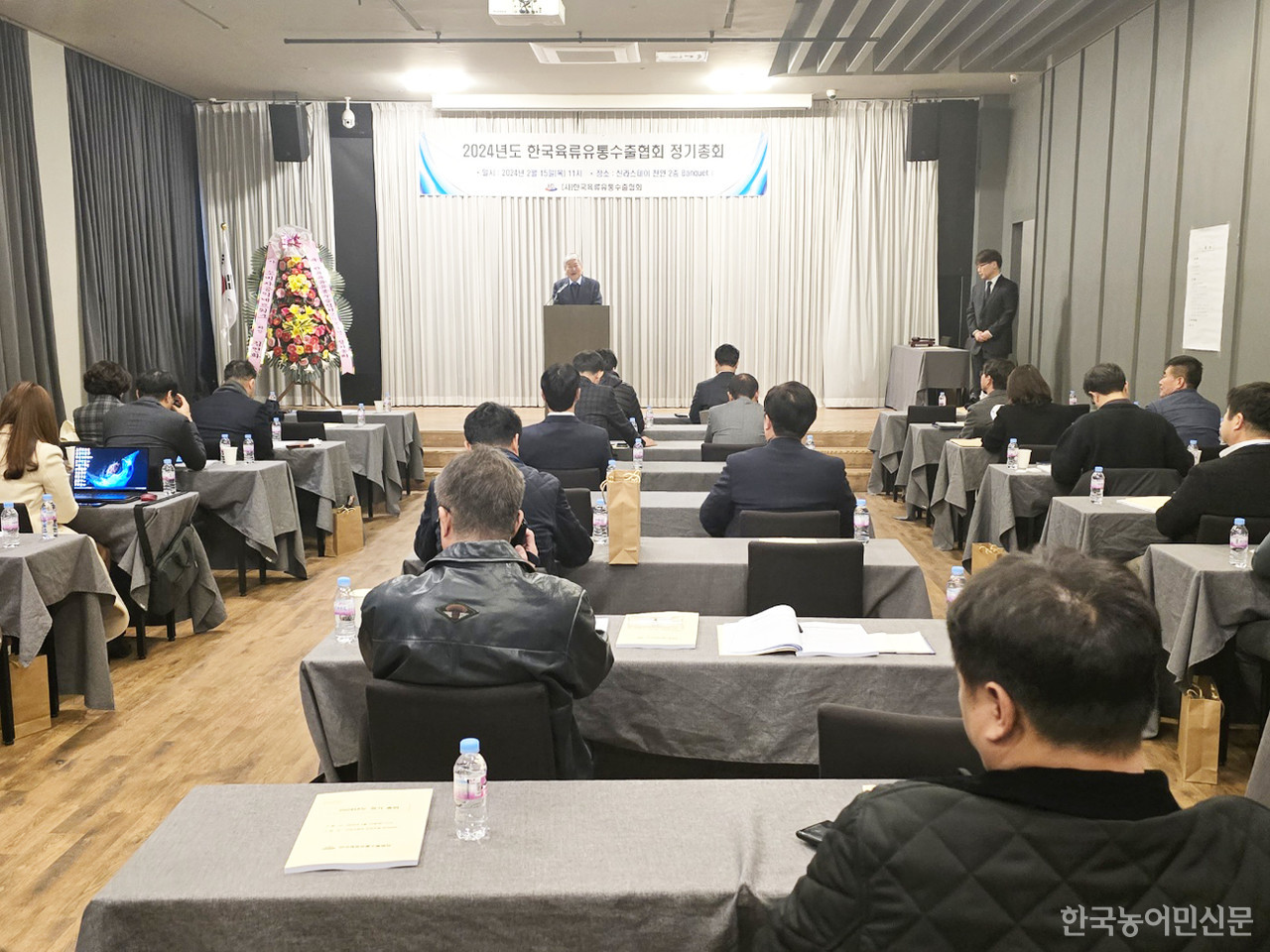 한국육류유통수출협회는 지난 15일 충남 천안 신라스테이에서 2024년도 정기총회를 열고 올해 사업계획 등을 발표했다.