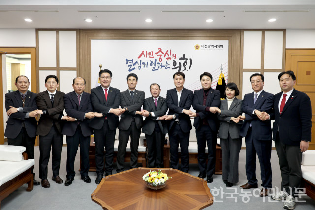 대전시의회와 금산군의회는 1월 29일 대전시의회에서 간담회를 열고 양 도시 통합을 논의했다.