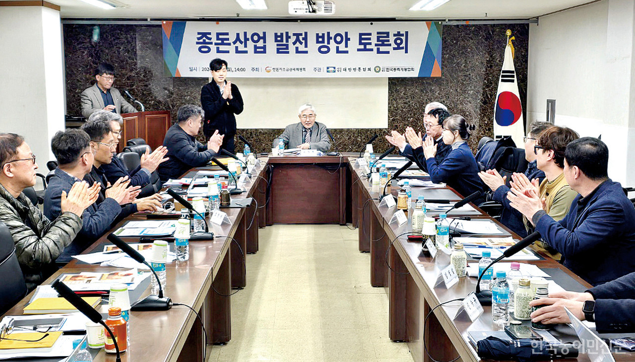종돈 등록기관인 대한한돈협회와 한국종축개량협회가 19일 종돈산업 발전방안 토론회를 개최, 종돈산업 발전을 위해 함께하기로 했다.  