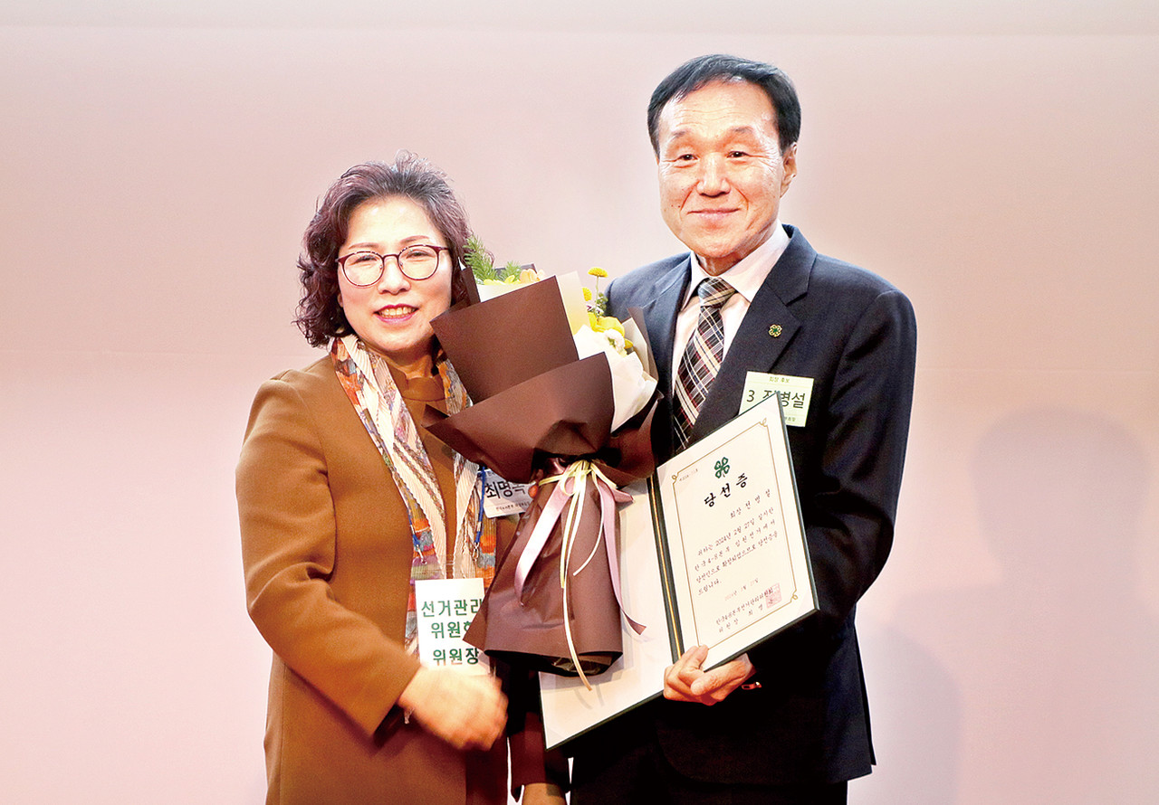 지난 2월 27일 열린 한국4-H본부 정기총회에서 제27대 회장으로 선출된 전병설 후보가 당선증을 받고 있다. 