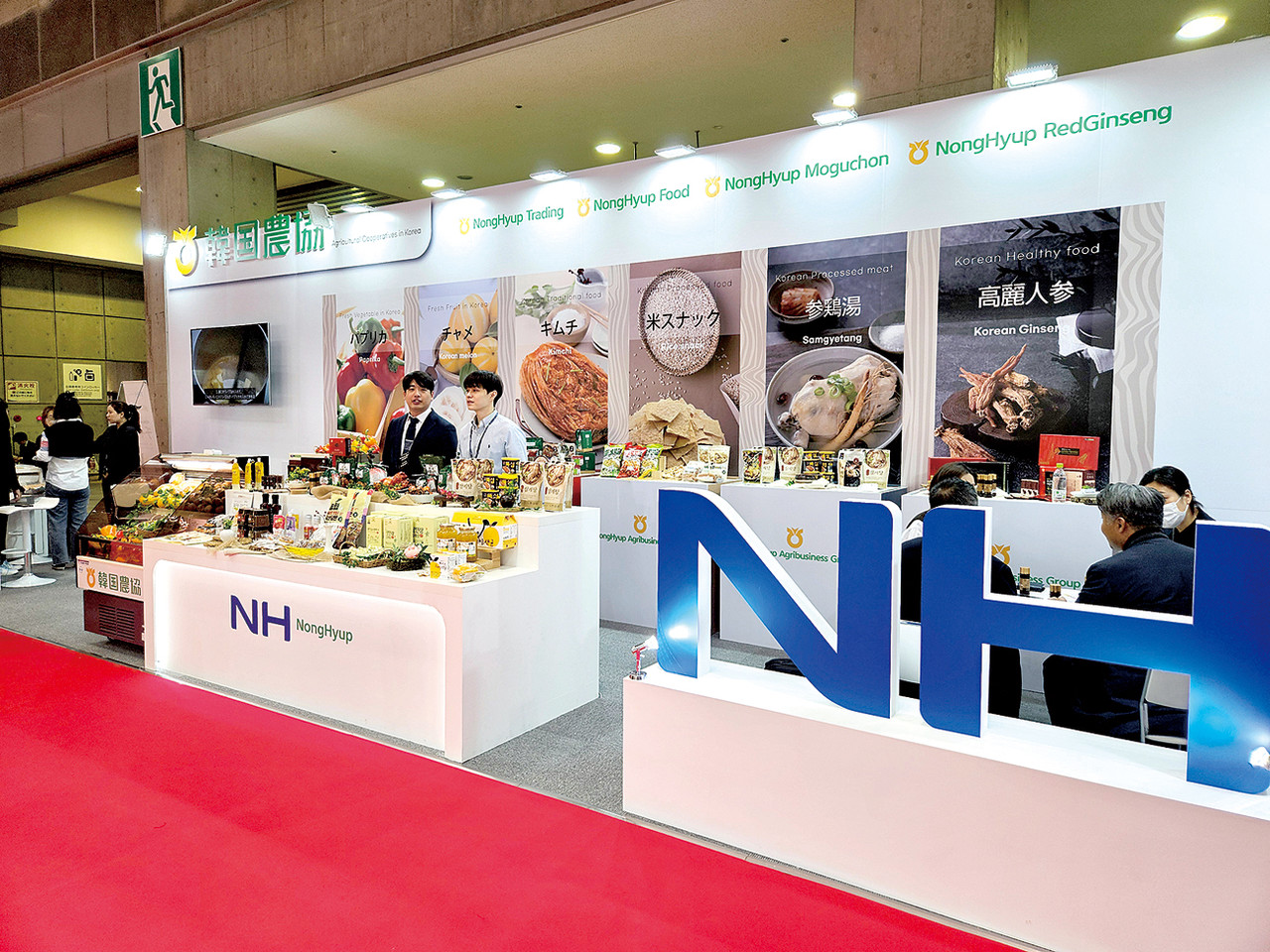 농협경제지주가 ‘2024 도쿄 국제식품박람회’에 참가해 한국 농식품 홍보에 적극 나섰다.
