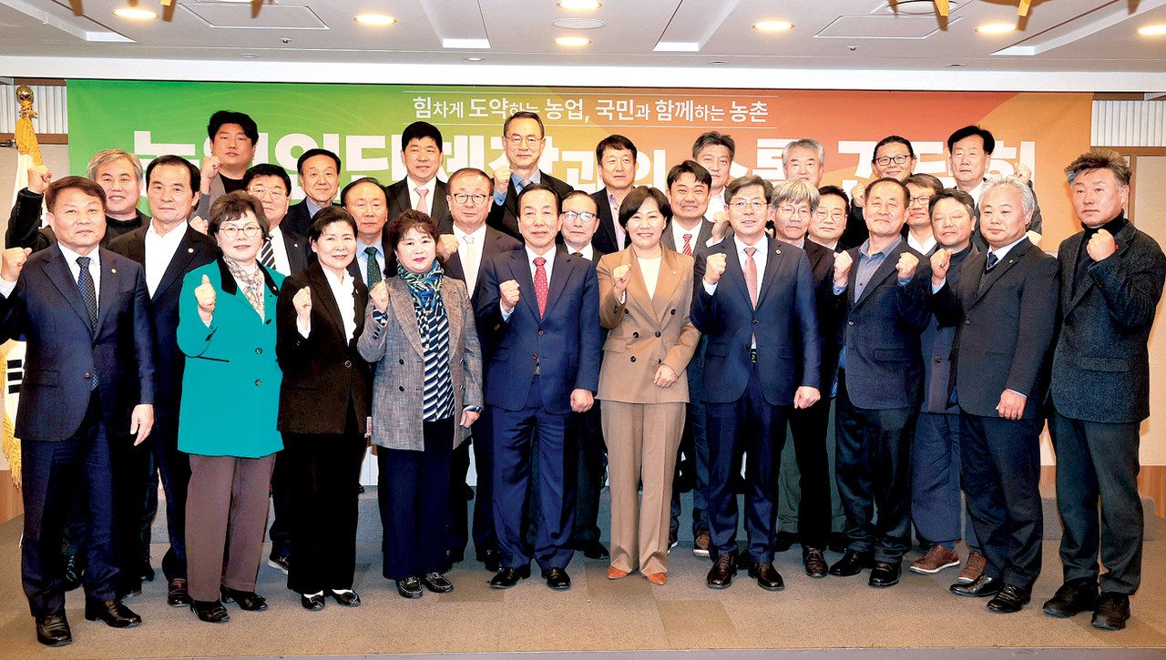 송미령 장관이 지난 5일 한국프레스센터에서 농업인단체장과의 소통간담회를 가졌다.
