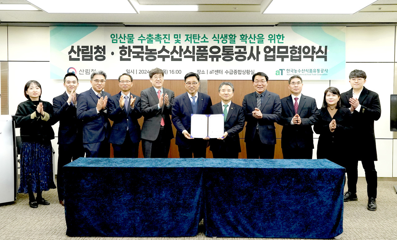 산림청과 한국농수산식품유통공사(aT)는 지난 3월 7일 서울 양재동 aT센터에서 ‘임산물 수출 촉진 및 저탄소 식생활 확산을 위한 업무협약식’을 진행했다.  