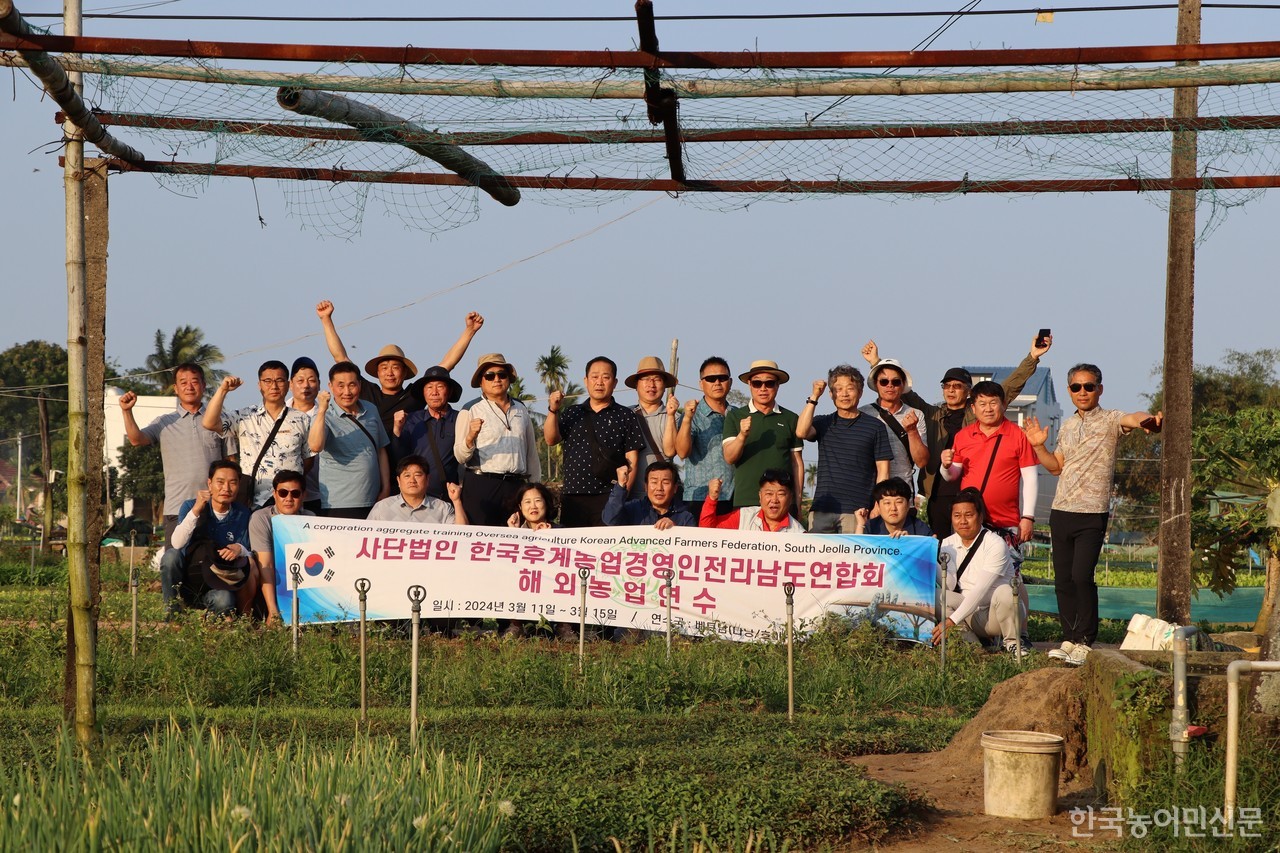 한농연 전남도연합회가 3월 11일부터 15일까지 베트남 해외 농업연수를 실시했다
