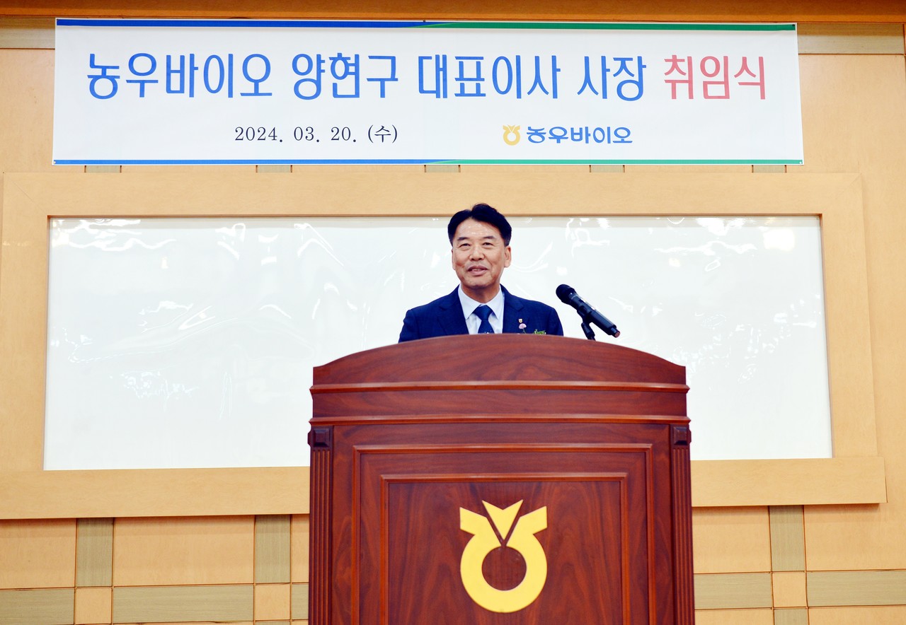 지난 20일 농우바이오 신임 대표로 선임된 양현구 전 SM부문장.