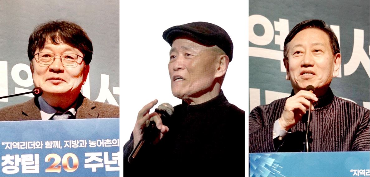 (왼쪽부터) 신임 허헌중 이사장, 도올 김용옥 선생, 박진도 지역재단 상임고문.