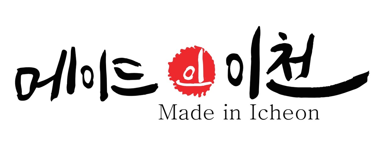 이천시가 지역내 농특산물과 공산품 등에 사용하기 위해 제작한 원산지 표기 디자인 '메이드 인 이천'. 