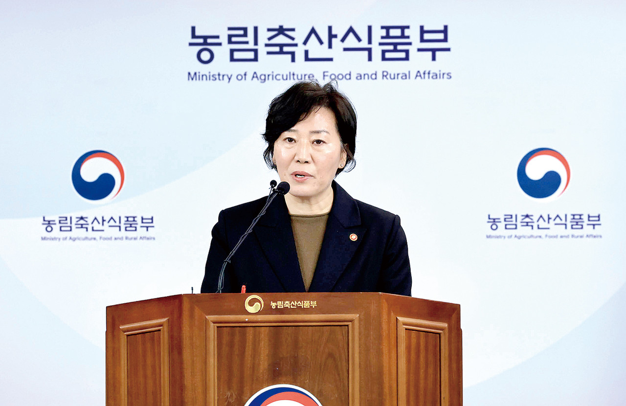 송미령 장관이 3월 27일 브리핑을 통해 농촌소멸 대응 추진전략을 발표하고 있다.