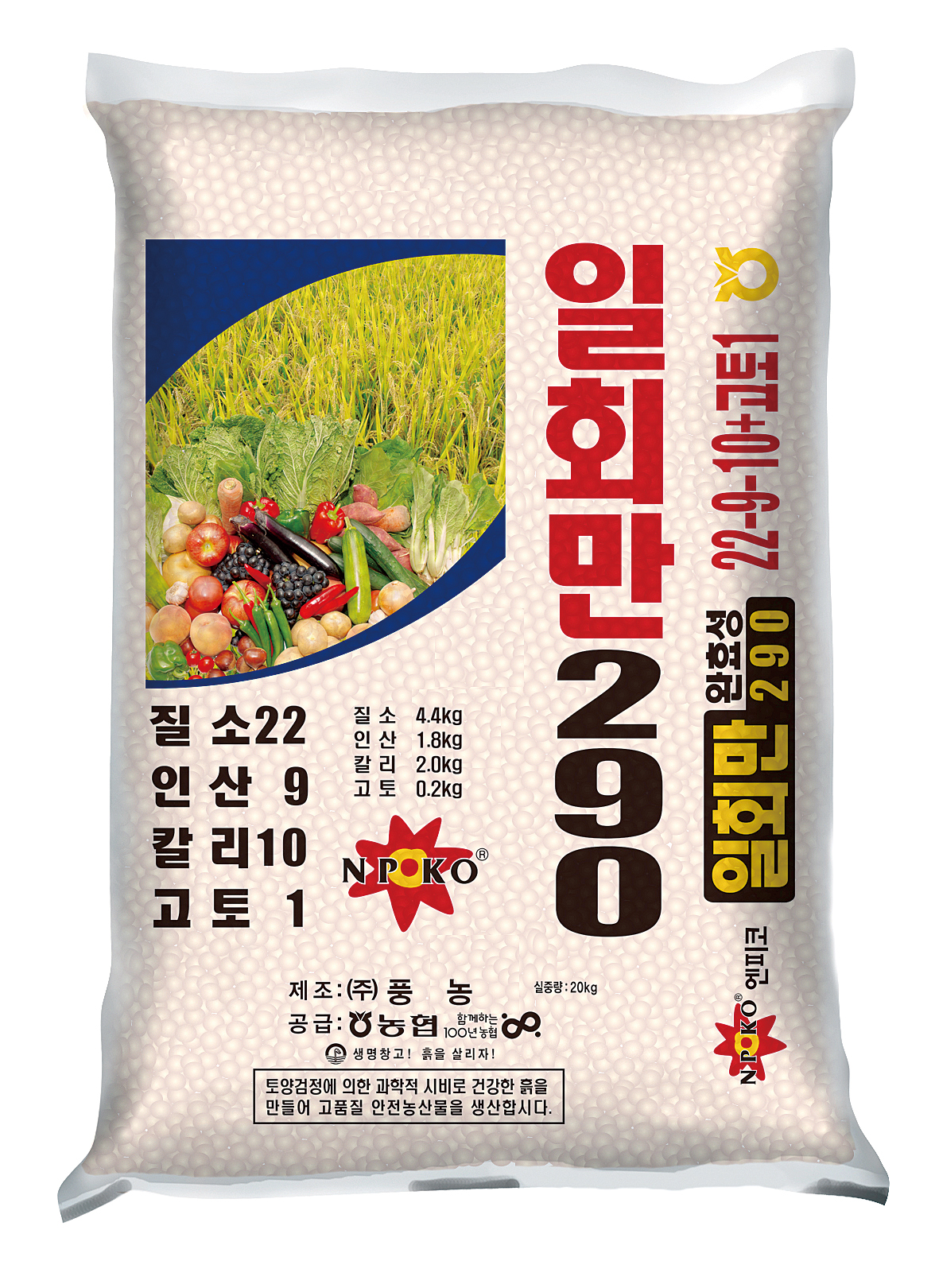 일회만290