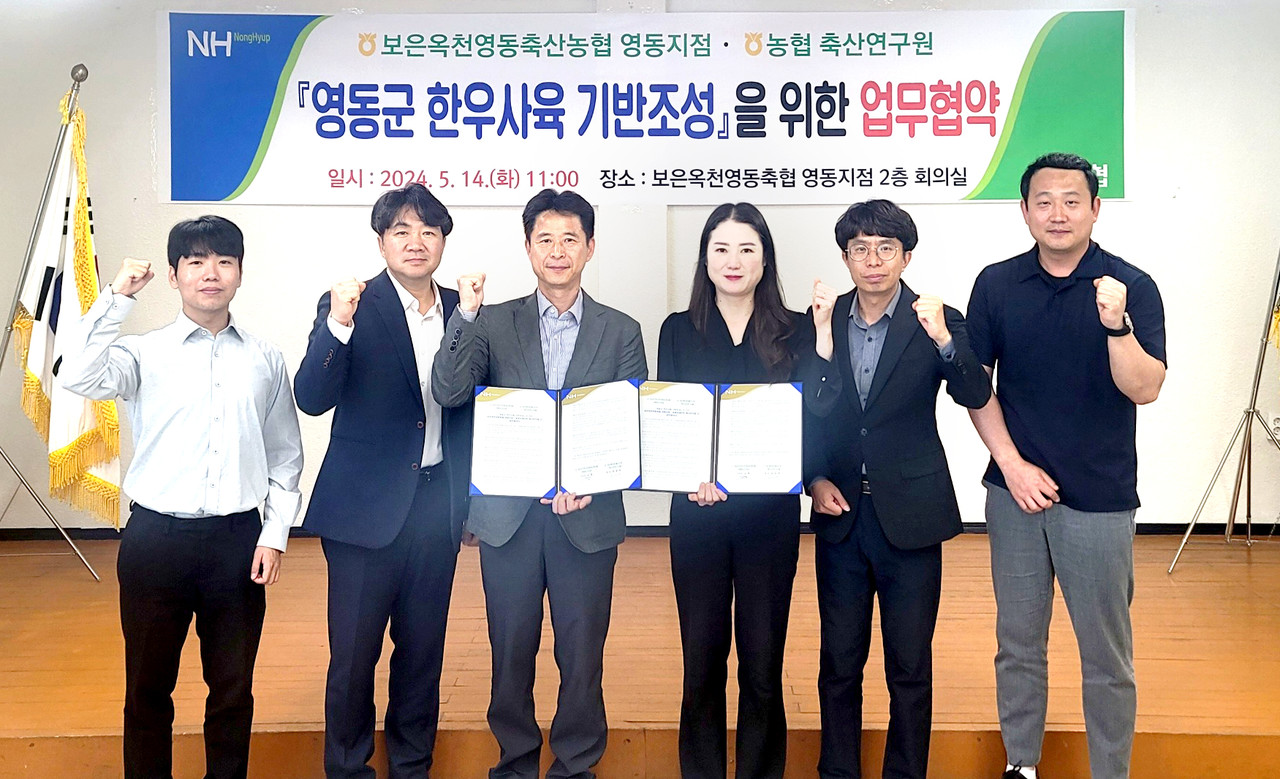 영동축산 이미지